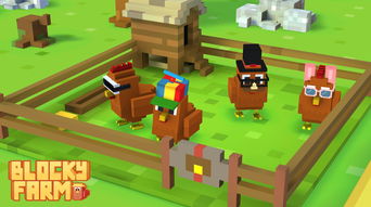 Blocky Farm手游下载 Blocky Farm游戏v1.1.48 安卓版 腾牛安卓网 