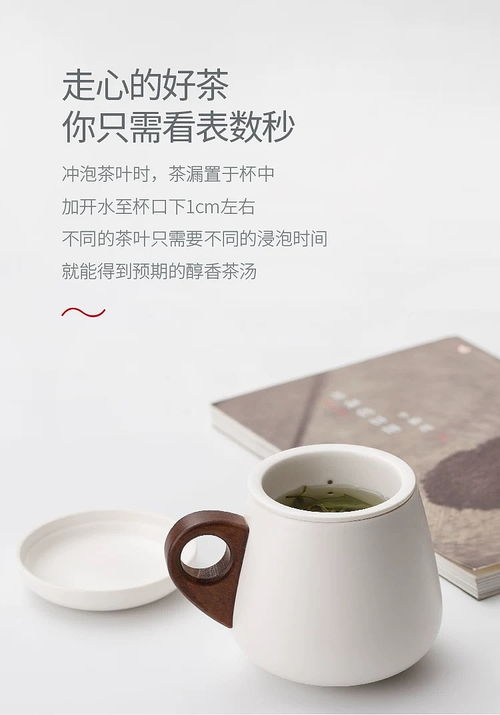 白瓷茶杯摄影设计