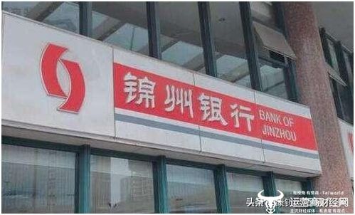 天津市内有几家锦州银行，都在哪？要去取钱了！