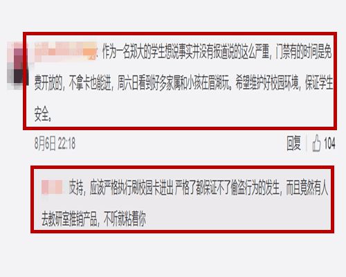 门禁卡为什么忽然会刷不了了