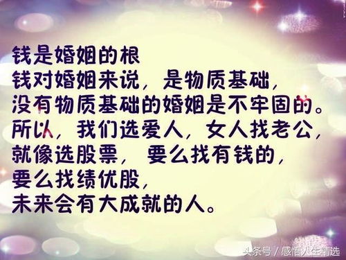 如此婚姻,我的尊严何处安放?(如此婚姻,我的尊严何处安放是什么歌)