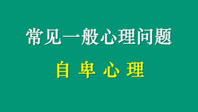 经常照镜子的人一定自恋吗