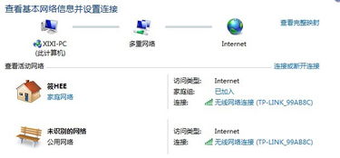 win10多重网络删除不了怎么办