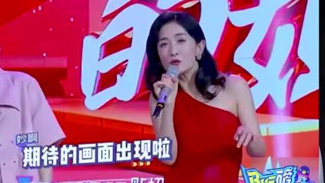 阿云嘎清唱歌曲,谢娜模仿力超强 