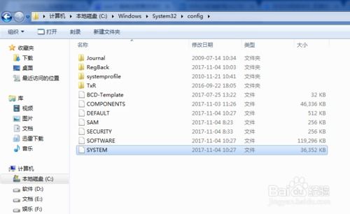 电脑win10注册表文件丢失或损坏怎么办