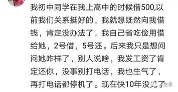 一个人能无耻到什么程度 网友 前闺蜜要我老公传授她生儿子技术