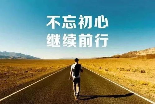 侯定文老师新年寄语 告别2019,出发2020