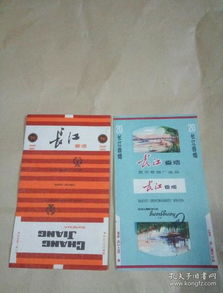 长江烟多少钱表和图片 (长江香烟免税批发)