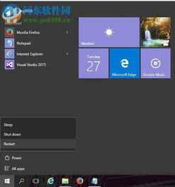 美国版win10安装