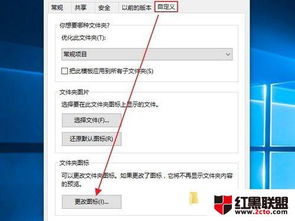 win10更改文件夹显示方式