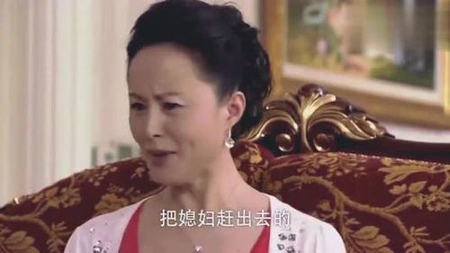 妈妈说心机女把她变成恶家婆,女儿却说你本来就是,真是扎心了 