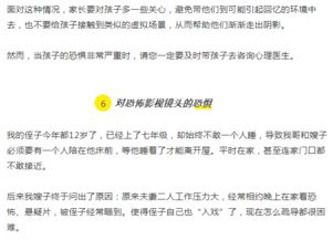 自己胆子越来越小了，只有一个人待在一个空间里就怕怕的，不论白天黑夜，求解？为毛啊？这日子没发过了。