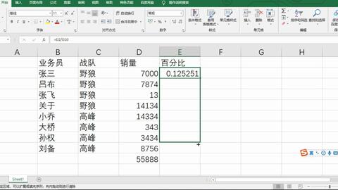 国泰君安富易证券交易能否查到每只股票的盈亏记录汇总?