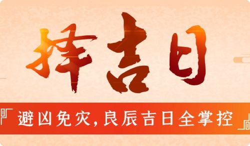 2023年03月理发吉日查询,2023年03月理发最好的日子 2345实用查询 