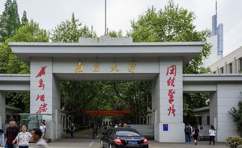 南京大学2022不自考吗,今年南京大学是否有自考？(图4)