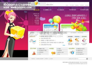 网站模板下载 个人网站模板 企业网站模板 免费网站模板 韩国网站模板 网页模板 商业网站模板 flash网站模板 网站设计模板图片素材 网站模板下载 个人网站模板 企业网站模板 