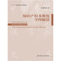 功能性胃肠病多维度临床资料剖析 中文翻译版 原书第2版
