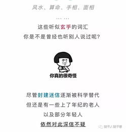 潮汕男子单脚长九趾,算命先生 神灵所赐