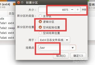 电脑如何装双系统win10和linux