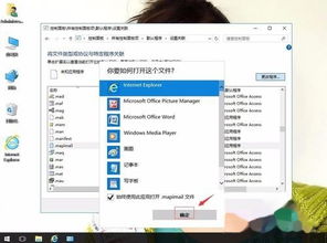 win10怎么把foxmail