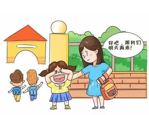 幼儿园提醒 送孩子是技术活,家长请远离这七个经常犯的错误