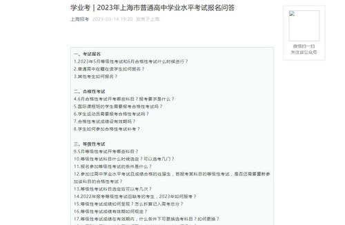 建筑企业通讯报道范文大全-山东建筑大学通信工程怎么样？