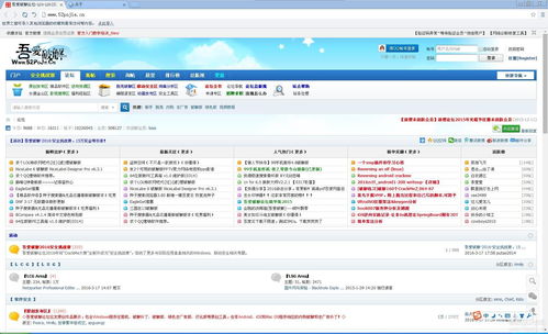 浏览器7.0(IE7.0浏览器有用的9个使用技巧)