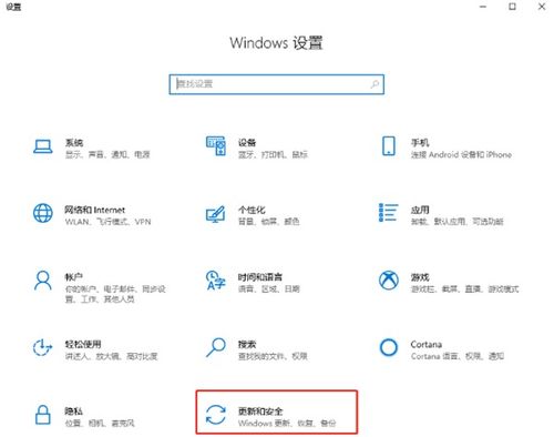 win10电脑打开不了软件闪退