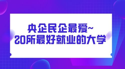 国企福利好，那一般较大规模的民营企业（如：华为）福利怎么样