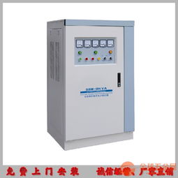 电梯微机机房专用三相稳压器SBW 80KVA kw送货上门 