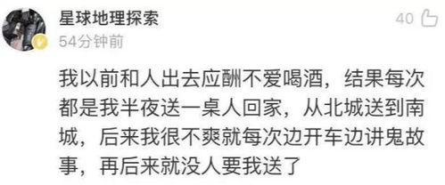 如何用四个字概括一下你的游戏水平 哈哈哈哈,网友回复太搞笑了