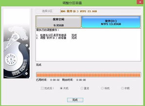 win10如何无损调整分区大小