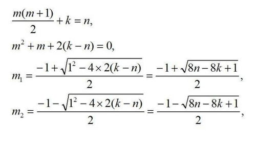请问这个一元二次方程是怎么化解得到的 