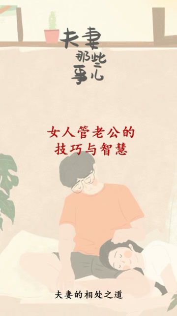 女人必学技能（女人学什么技能最实用） 第1张