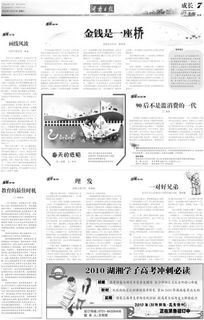 维普查重范围包括报刊吗 维普查重多少钱？