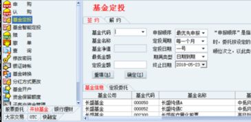 基金公司是如何操作股票的？  在基金公司呆过的人进