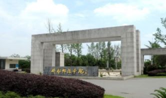 成都师范学院自考助学点？川师大继续教育怎么样