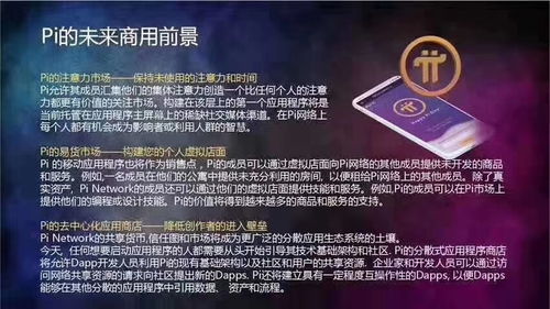 关于兀币的最新消息,兀币最新动态2018