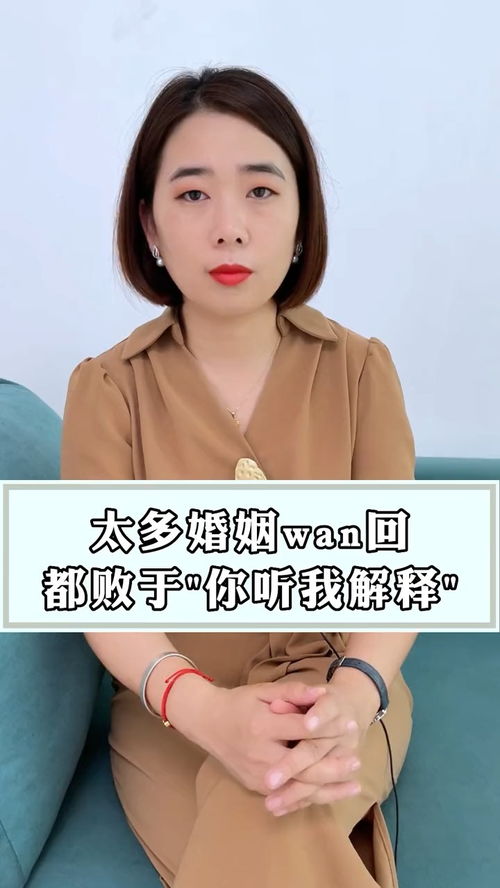 有没有免费的婚姻挽回机构