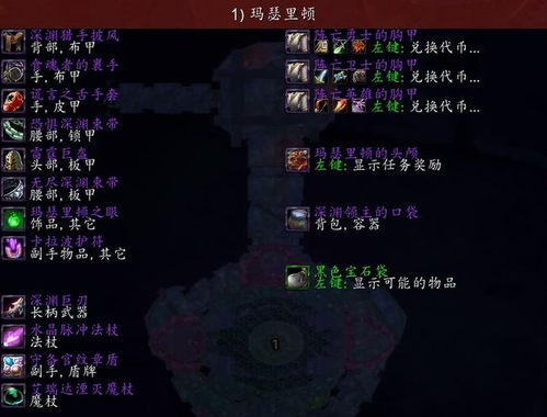 魔兽TBC T5副本消弱,有一个副本遭殃了,昨天开始直接无人问津