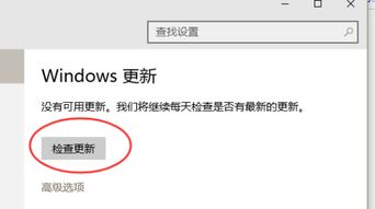 win10如何安装su插件