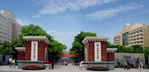 重师大属于什么档次(重庆师范大学是几本大学)