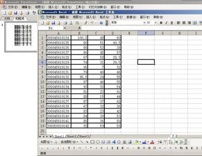 如何在PowerPoint中插入同步显示的Excel文件