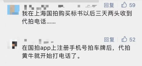 不扫码就点不上菜 还要授权个人信息点餐 上海出手整治了