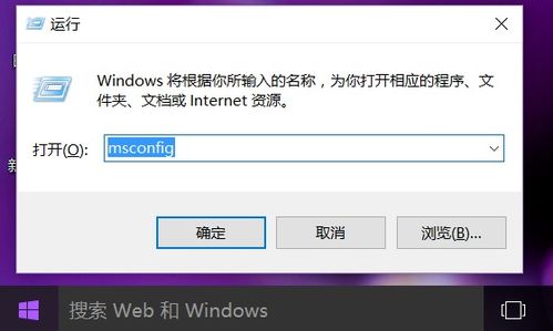 win10设置开机自动启动小键盘