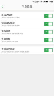 为什么收不到APP验证