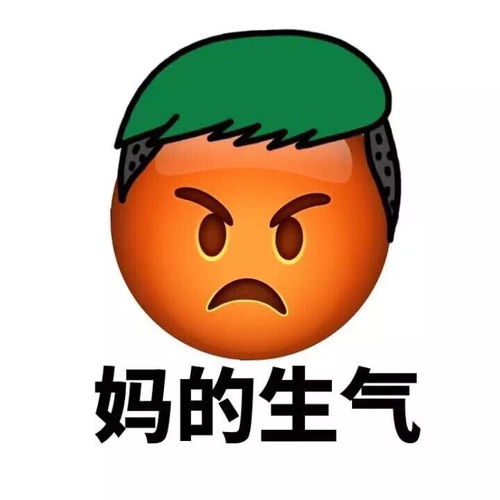 Emoji换发型了表情包 