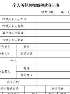 上海个人所得税的完税凭证要打印的话只有到公司所在地的税务局打吗？不能就近税务局打印吗？