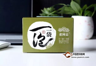 Tea 新品 时尚饮茶,一袋一泡 生茶