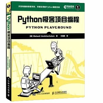 为什么 Python 会成为程序员害怕的编程语言